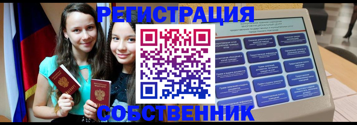регистрация для дет. сада в Сланцах
