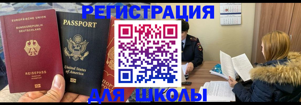 найти адрес прописки в Сланцах